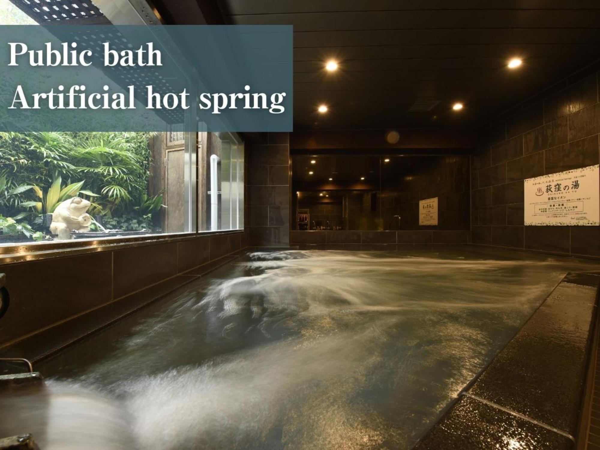 Anshin Oyado Ogikubo Hotel Tokio Buitenkant foto
