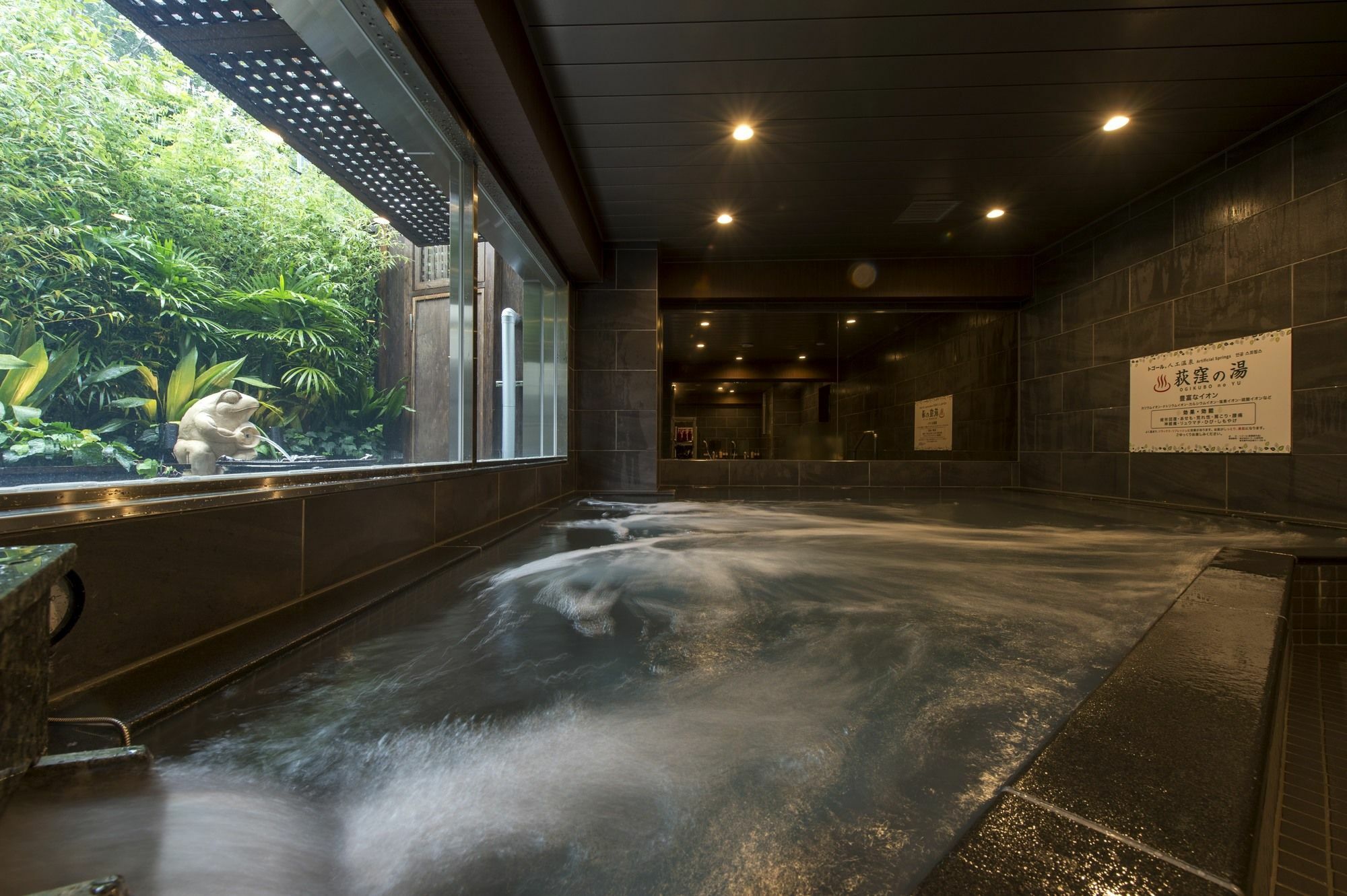 Anshin Oyado Ogikubo Hotel Tokio Buitenkant foto